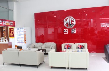 上汽集团